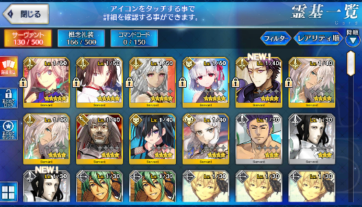 [JP] Fate Grand Order FGO Kama Shiki Musashi Attila starter account-Mobile Games Starter