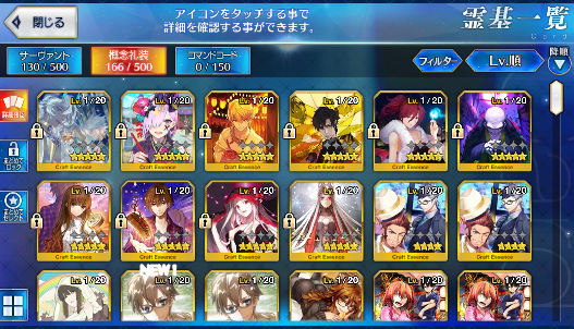 [JP] Fate Grand Order FGO Kama Shiki Musashi Attila starter account-Mobile Games Starter