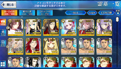 [JP] Fate Grand Order FGO Kama Shiki Reines Kingprotea Waver starter account-Mobile Games Starter