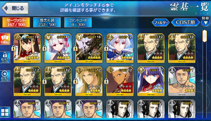 [JP] Fate Grand Order FGO Kama Xiang Yu Xuanzang starter account-Mobile Games Starter