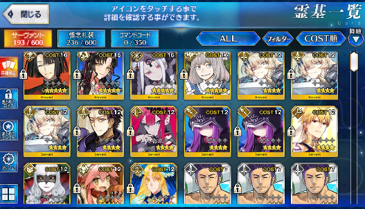 [JP] Fate Grand Order FGO Kiara Abigail Oberon Tai Gong Wang starter account-Mobile Games Starter