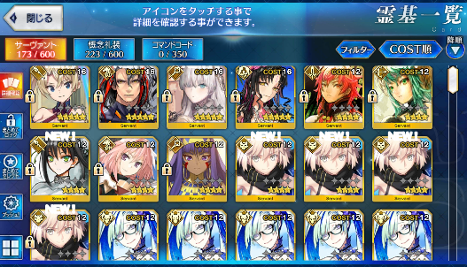 [JP] Fate Grand Order FGO Kiara Anastasia Okita Brynhildr NP5 starter account-Mobile Games Starter