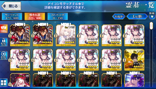 [JP] Fate Grand Order FGO Kiara Anastasia Okita Brynhildr NP5 starter account-Mobile Games Starter