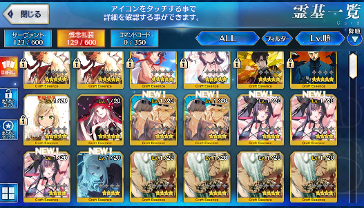 [JP] Fate Grand Order FGO Kiara Artoria archer Kama Avenger+640SQ starter account-Mobile Games Starter