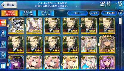 [JP] Fate Grand Order FGO Kiara Artoria lancer starter account-Mobile Games Starter