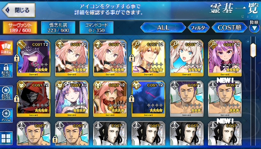 [JP] Fate Grand Order FGO Kiara Artoria lancer starter account-Mobile Games Starter