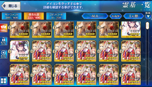 [JP] Fate Grand Order FGO Kiara Artoria lancer starter account-Mobile Games Starter