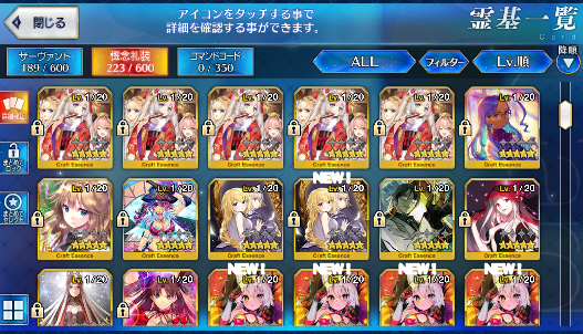 [JP] Fate Grand Order FGO Kiara Artoria lancer starter account-Mobile Games Starter