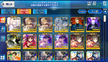 [JP] Fate Grand Order FGO Kiara Artoria ruler Lion King starter account-Mobile Games Starter