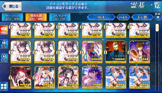 [JP] Fate Grand Order FGO Kiara Kama avenger Napoleon Mordred starter account-Mobile Games Starter