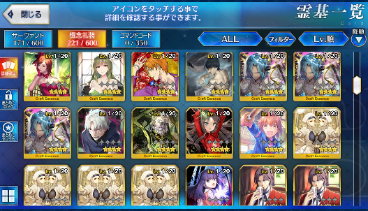 [JP] Fate Grand Order FGO Kiara Kama avenger Napoleon Mordred starter account-Mobile Games Starter