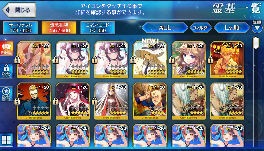 [JP] Fate Grand Order FGO Kiara Minamoto no Raikou starter account-Mobile Games Starter