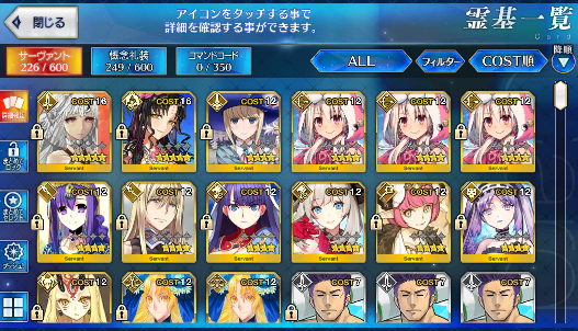 [JP] Fate Grand Order FGO Kiara Moon cancer Attila Illya starter account-Mobile Games Starter