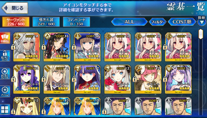 [JP] Fate Grand Order FGO Kiara Moon cancer Attila Illya starter account-Mobile Games Starter