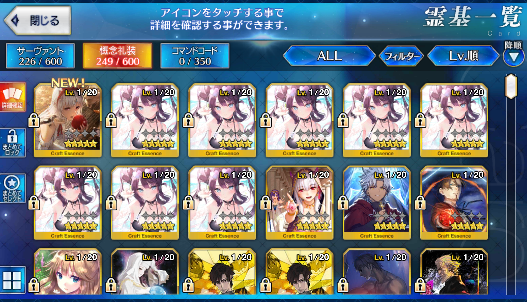 [JP] Fate Grand Order FGO Kiara Moon cancer Attila Illya starter account-Mobile Games Starter