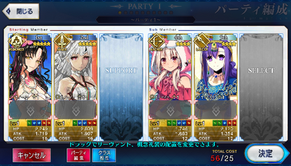 [JP] Fate Grand Order FGO Kiara Moon cancer Attila Illya starter account-Mobile Games Starter