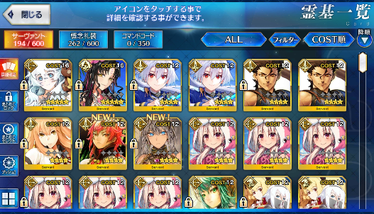 [JP] Fate Grand Order FGO Kiara Moon cancer Orion Tomoe Illya starter account-Mobile Games Starter