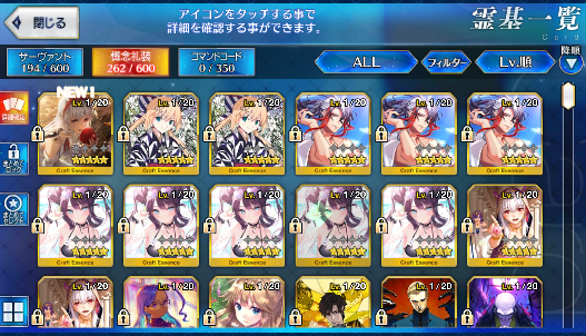 [JP] Fate Grand Order FGO Kiara Moon cancer Orion Tomoe Illya starter account-Mobile Games Starter