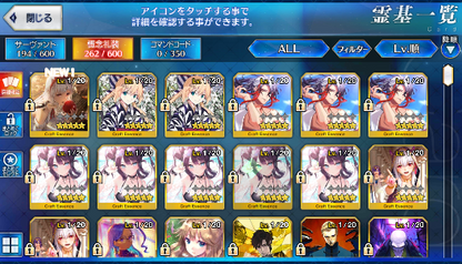 [JP] Fate Grand Order FGO Kiara Moon cancer Orion Tomoe Illya starter account-Mobile Games Starter