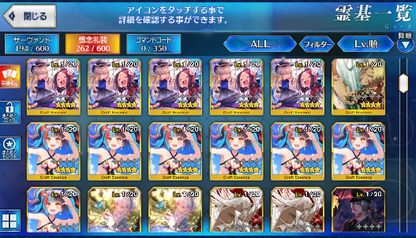 [JP] Fate Grand Order FGO Kiara Moon cancer Orion Tomoe Illya starter account-Mobile Games Starter