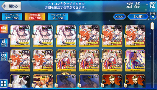 [JP] Fate Grand Order FGO Kiara Napoleon starter account-Mobile Games Starter