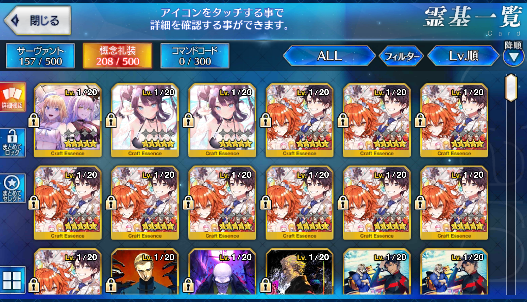 [JP] Fate Grand Order FGO Kiara Nero caster + 100-200SQ starter account-Mobile Games Starter