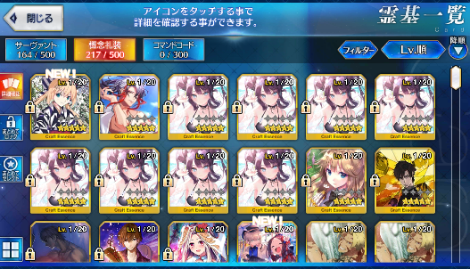 [JP] Fate Grand Order FGO Kiara NP2 Jeanne Arjuna starter account-Mobile Games Starter