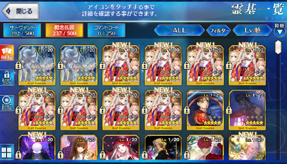 [JP] Fate Grand Order FGO Kiara NP3 Romulus Dioscuri starter account-Mobile Games Starter