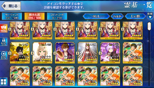 [JP] Fate Grand Order FGO Kiara NP4 starter account-Mobile Games Starter