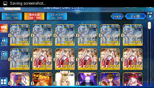 [JP] Fate Grand Order FGO Kiara Reines Achilles starter account-Mobile Games Starter