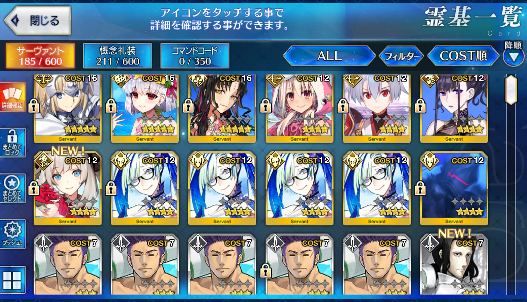 [JP] Fate Grand Order FGO Kiara(Moon Cancer) Kama Avenger Jeanne starter account-Mobile Games Starter