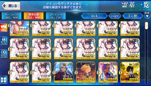 [JP] Fate Grand Order FGO Kiara(Moon Cancer) Kama Avenger Jeanne starter account-Mobile Games Starter