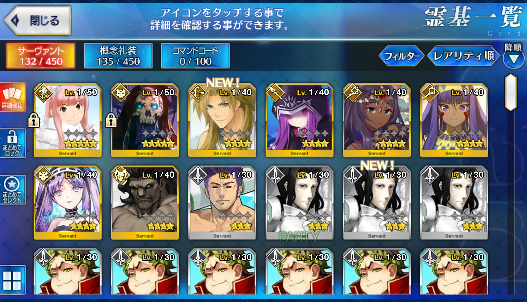 [JP] Fate Grand Order FGO King Hassan Medb starter account-Mobile Games Starter