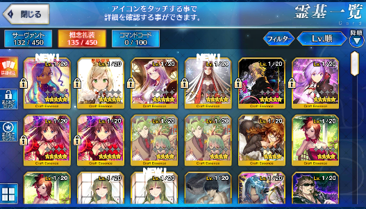 [JP] Fate Grand Order FGO King Hassan Medb starter account-Mobile Games Starter