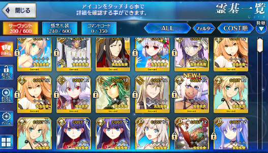 [JP] Fate Grand Order FGO Kingprotea Artoria Waver Kama avenger starter account-Mobile Games Starter