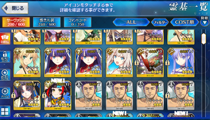 [JP] Fate Grand Order FGO Kingprotea Artoria Waver Kama avenger starter account-Mobile Games Starter