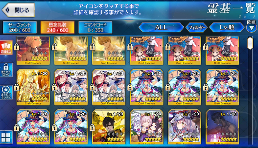 [JP] Fate Grand Order FGO Kingprotea Artoria Waver Kama avenger starter account-Mobile Games Starter