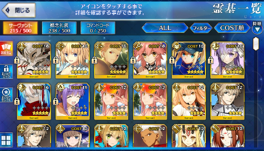 [JP] Fate Grand Order FGO Kingprotea BB Jeanne Okita MHX Tamamo starter account-Mobile Games Starter