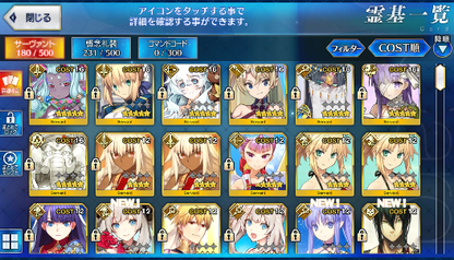 [JP] Fate Grand Order FGO Kingprotea Ibuki Douji + 5x5* starter account-Mobile Games Starter