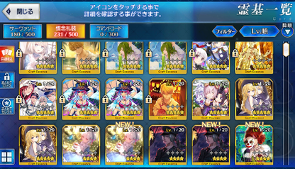 [JP] Fate Grand Order FGO Kingprotea Ibuki Douji + 5x5* starter account-Mobile Games Starter