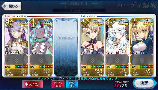 [JP] Fate Grand Order FGO Kingprotea Ibuki Douji + 5x5* starter account-Mobile Games Starter