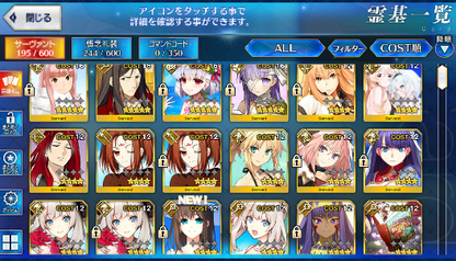 [JP] Fate Grand Order FGO Kingprotea Kama avenger Waver Medb starter account-Mobile Games Starter