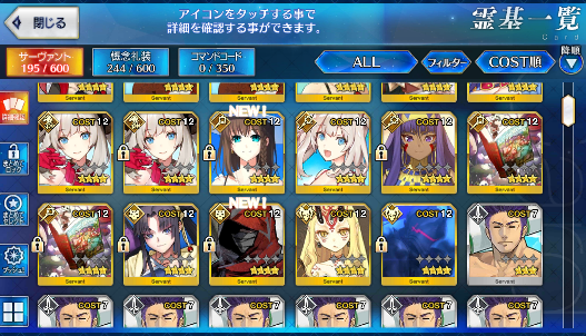 [JP] Fate Grand Order FGO Kingprotea Kama avenger Waver Medb starter account-Mobile Games Starter