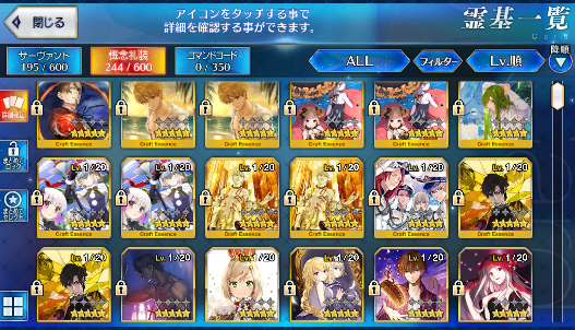 [JP] Fate Grand Order FGO Kingprotea Kama avenger Waver Medb starter account-Mobile Games Starter