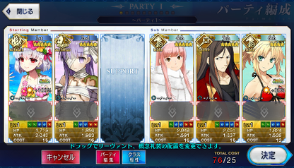 [JP] Fate Grand Order FGO Kingprotea Kama avenger Waver Medb starter account-Mobile Games Starter