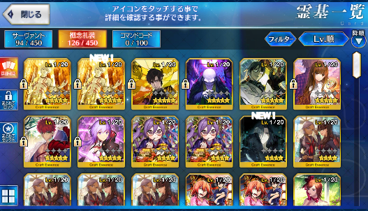 [JP] Fate Grand Order FGO Kingprotea Meltlilith + 178SQ starter account-Mobile Games Starter