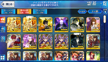 [JP] Fate Grand Order FGO Kingprotea Meltlilith + 178SQ starter account-Mobile Games Starter