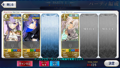 [JP] Fate Grand Order FGO Kingprotea Meltlilith + 178SQ starter account-Mobile Games Starter