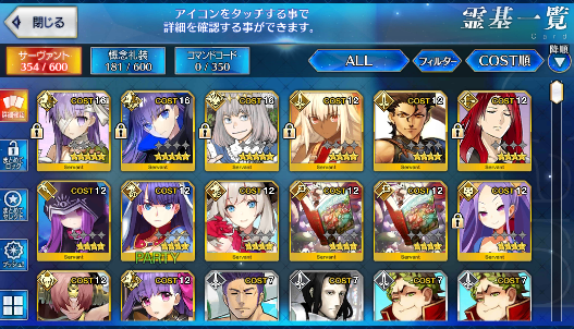 [JP] Fate Grand Order FGO Kingprotea Meltlilith Oberon starter account-Mobile Games Starter