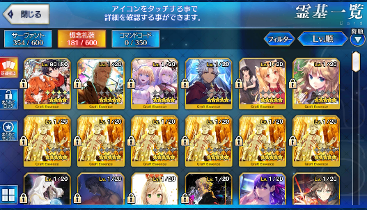 [JP] Fate Grand Order FGO Kingprotea Meltlilith Oberon starter account-Mobile Games Starter